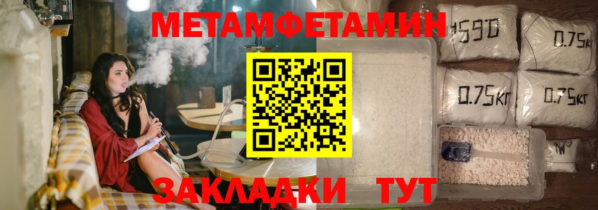 АМФ 98% Карачаевск