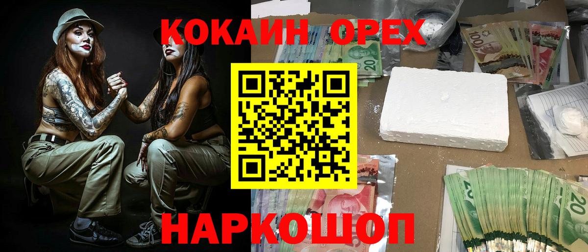 Карачаевск  купить наркотики сайты  Вход с VPN  COCAIN Боливия  КОКАИН VHQ 