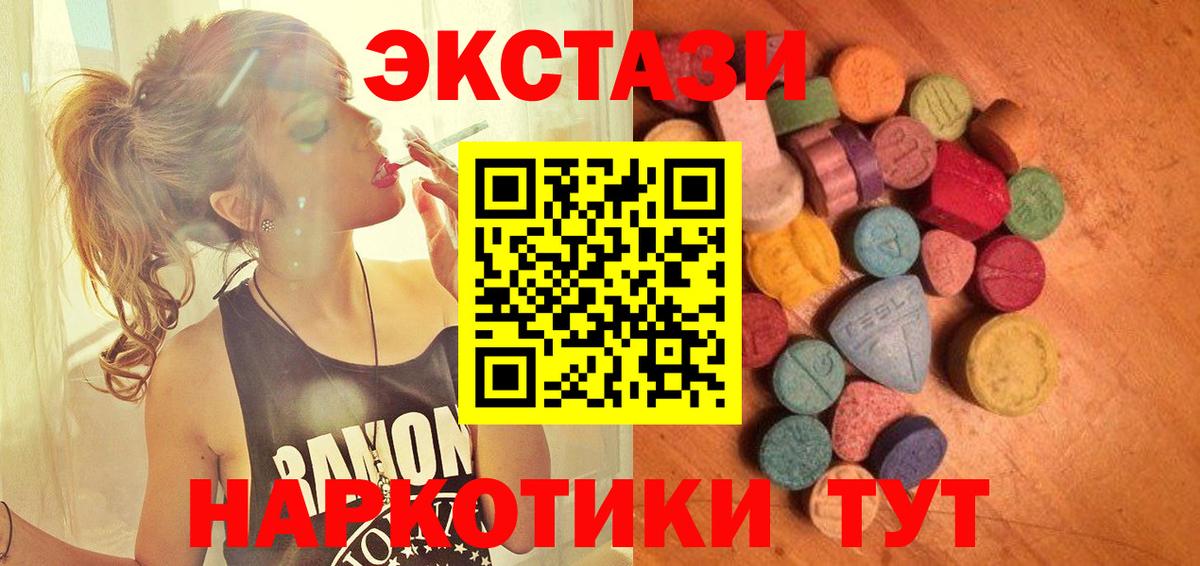 ЭКСТАЗИ louis Vuitton Карачаевск