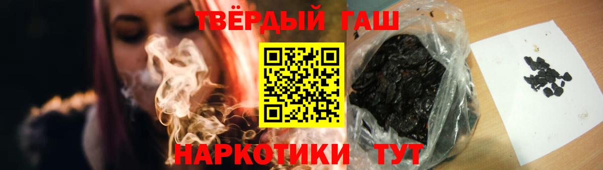 ГАШ Premium Карачаевск