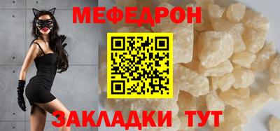 круглые Бийск