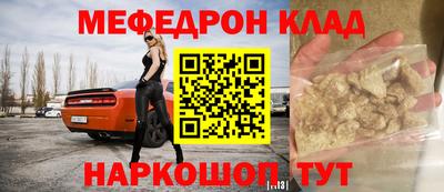 круглые Бийск