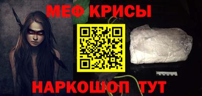 круглые Бийск