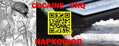 круглые Бийск
