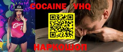 круглые Бийск