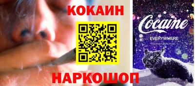 круглые Бийск