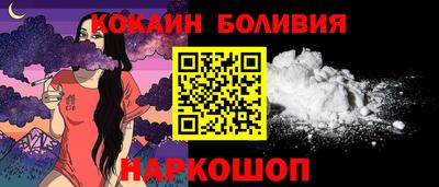 круглые Бийск