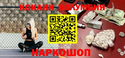 прущие грибы Беслан