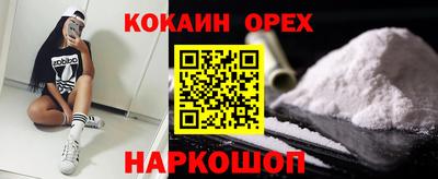 СК Берёзовский