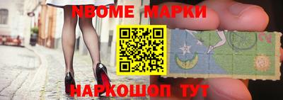 прущие грибы Беслан