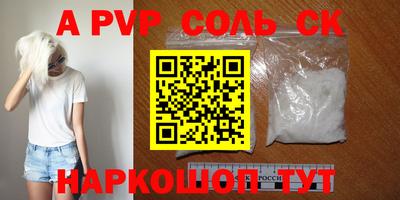 СК Берёзовский