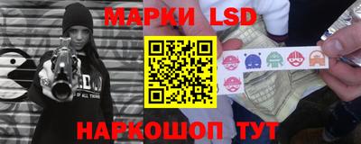 прущие грибы Беслан