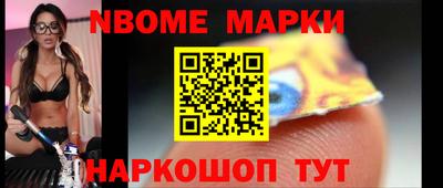 СК Берёзовский