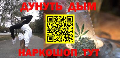 прущие грибы Беслан