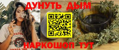 круглые Бийск
