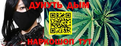 прущие грибы Беслан
