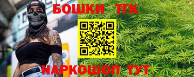прущие грибы Беслан