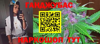 прущие грибы Беслан