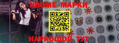 круглые Бийск