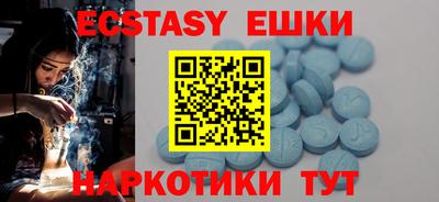 прущие грибы Беслан