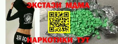прущие грибы Беслан