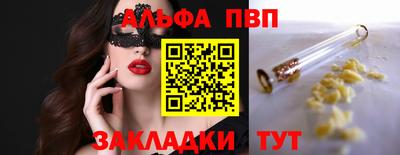 прущие грибы Беслан
