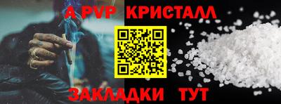 круглые Бийск