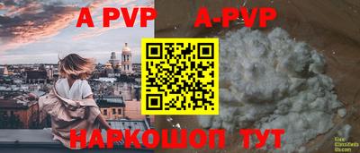 прущие грибы Беслан