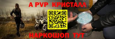 СК Берёзовский