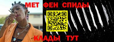 круглые Бийск