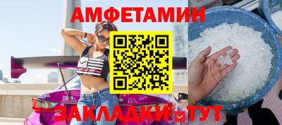 круглые Бийск