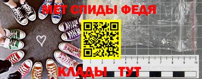 прущие грибы Беслан