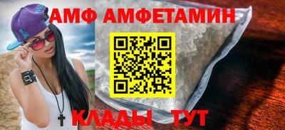 круглые Бийск