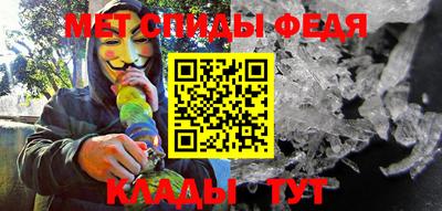 прущие грибы Беслан