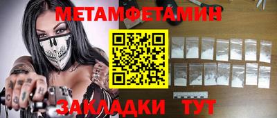 круглые Бийск