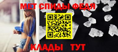 круглые Бийск