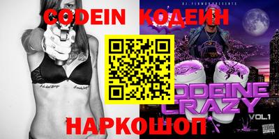 прущие грибы Беслан