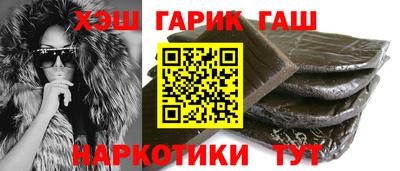 круглые Бийск