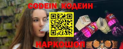 круглые Бийск