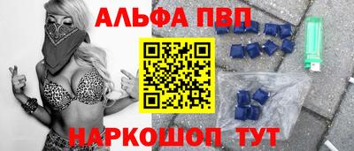 прущие грибы Беслан