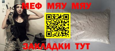 прущие грибы Беслан