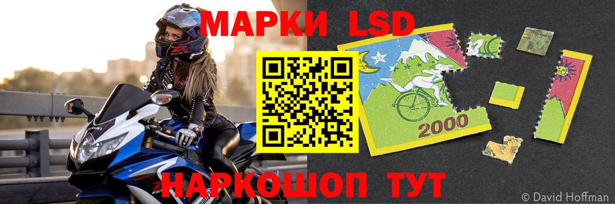 Карачаевск  Лсд 25 экстази ecstasy  Вход с VPN  ЛСД экстази  LSD-25 экстази кислота 