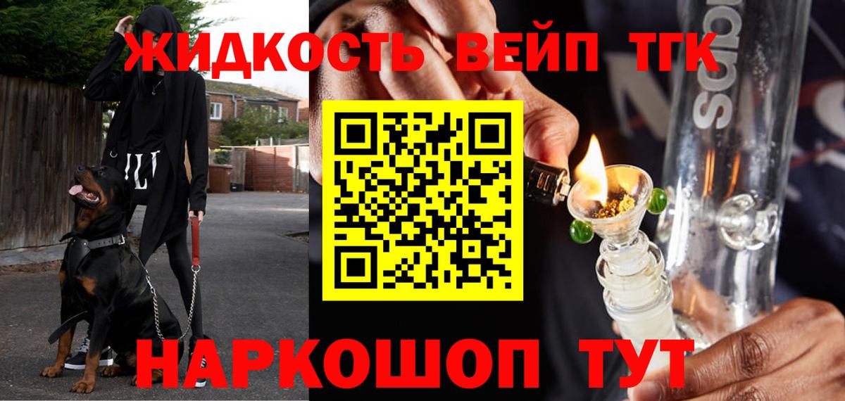 ТГК Wax  Вход с VPN  Карачаевск 