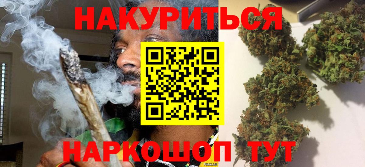 Каннабис Amnesia  Шишки марихуана Amnesia  Бошки марихуана VHQ  Конопля LSD WEED  Вход с VPN  Карачаевск 